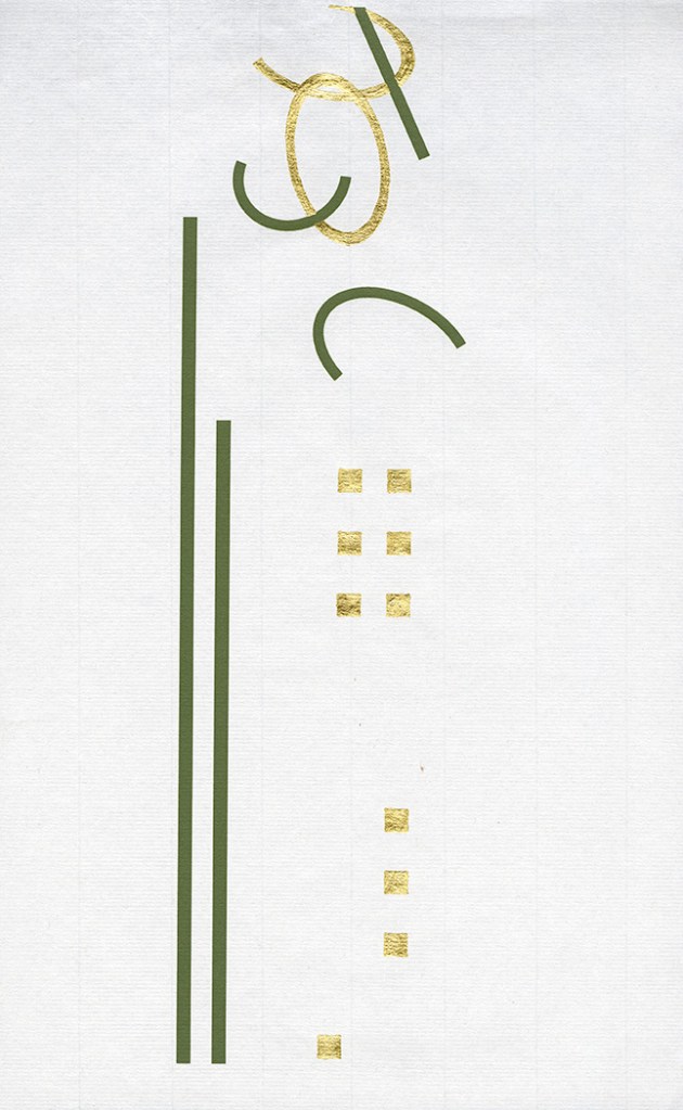 "Frederik", 2014, Size: 37cm x 23cm, Archival pigment, carbon ink and gold on paper