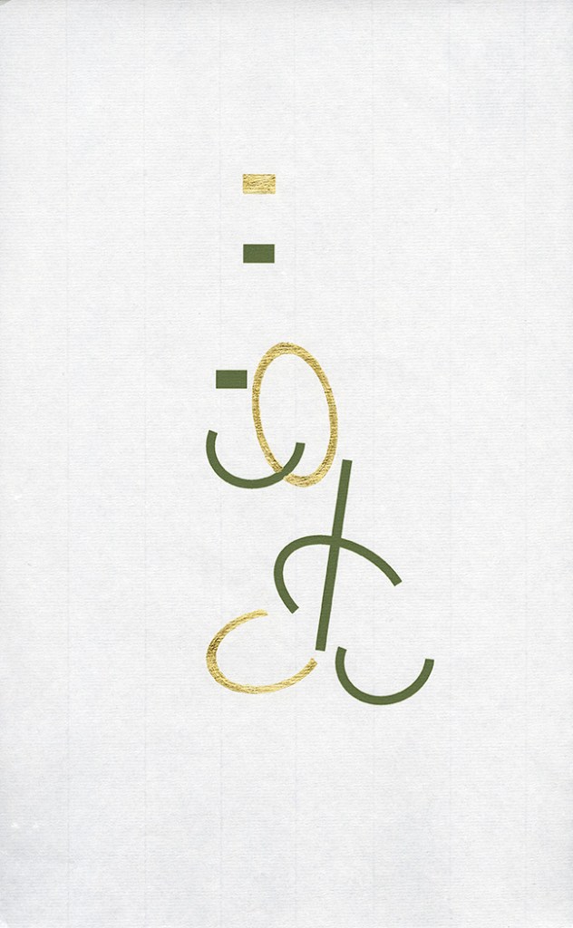 "Frederik", 2014, Size: 37cm x 23cm, Archival pigment, carbon ink and gold on paper